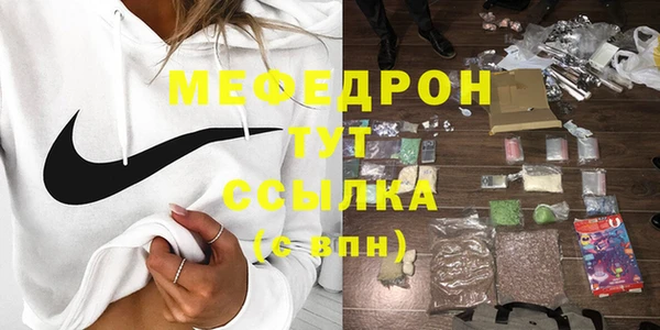 COCAINE Богданович