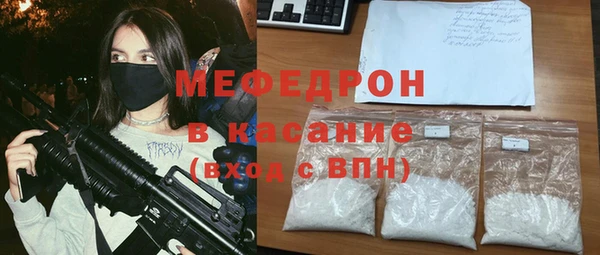 COCAINE Богданович